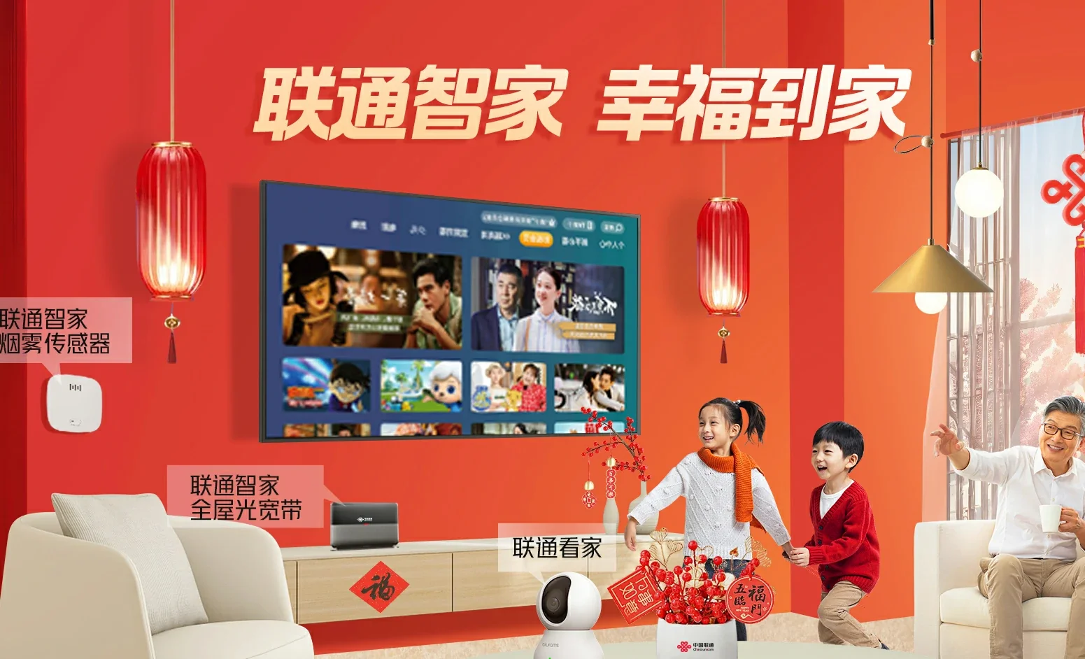 柳江区中国联通