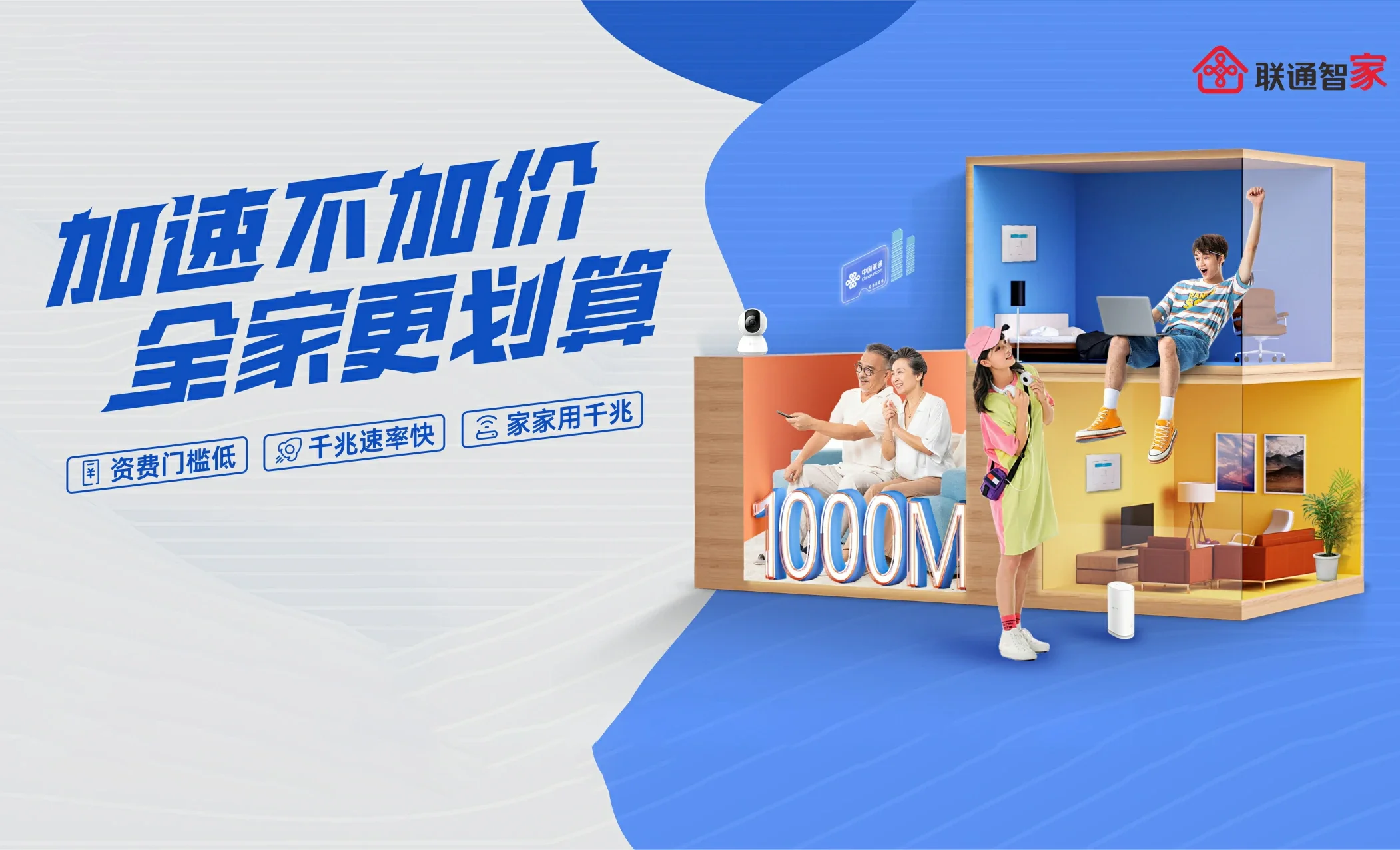 柳江区中国联通